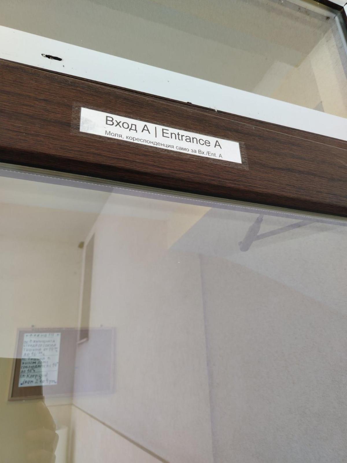 Apartment Sarafovo Burgas